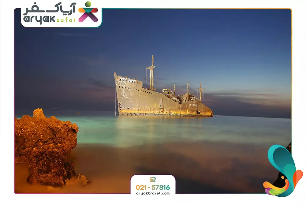 تور کیش نوروزی